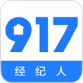 917移动经纪人v3.5.7
