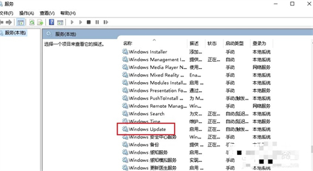 windows10禁止更新怎么设置 windows10禁止更新设置方法介绍