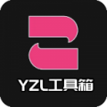 yzl工具箱亚洲龙防封V1.9