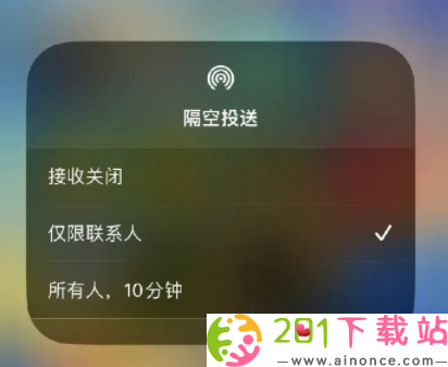 iOS16.1.1正式版更新什么新功能？iOS16.1.1值得更新升级吗？