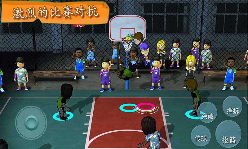 街头篮球联盟安卓手机版下载V3.5.2