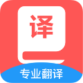 中英文翻译助手v1.0.0