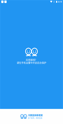 地铁逃生七安防封(冷颜国体新框架)V9.2.1