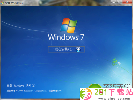 windows7 虚拟光驱教程