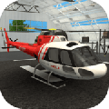 直升机救援模拟器v1.1