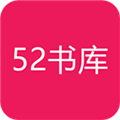 52书库app安全 V2.09