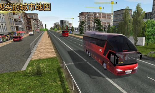 公交车模拟器2.0.7