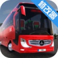 公交车模拟器2.0.7 v2.0.7