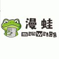 manwa漫蛙防走失入口 V8.6.4