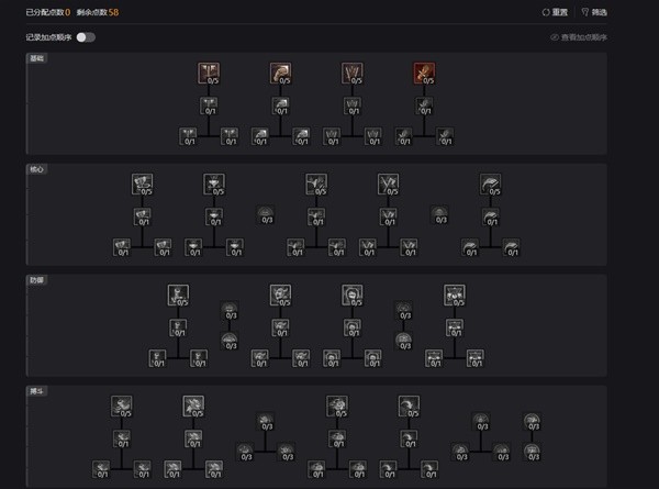《暗黑破坏神4》实用BD工具推荐 BD工具选哪个