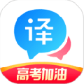 百度翻译专业版app V10.3.1