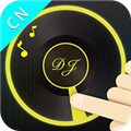 DJ打碟app 4.7.1 安卓版