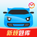 驾考驾照学习宝典app版