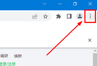 谷歌翻译发音按钮不显示