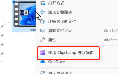 clipchamp怎么剪辑视频