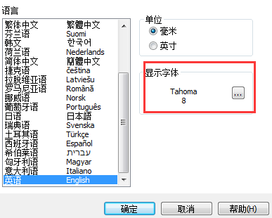 codesoft怎么改中文