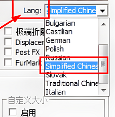 furmark怎么设置中文