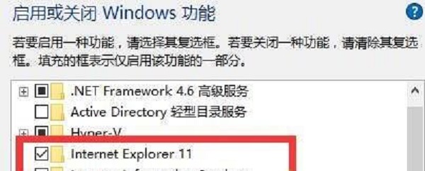 windows11可以下载ie浏览器吗-11有没有ie浏览器