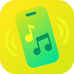 音符来电秀app免费官方版