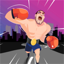 拳击冲刺游戏(Boxing Rush)