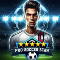 职业足球之星2024手机版(Pro Soccer Star 2024 - Football)