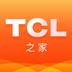 TCL智家最新版