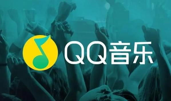 QQ音乐怎么购买实体专辑